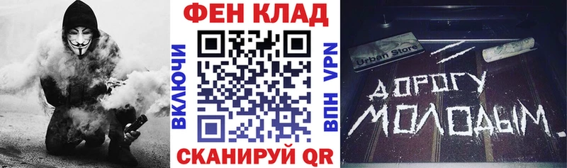 АМФ Розовый  Ялта 