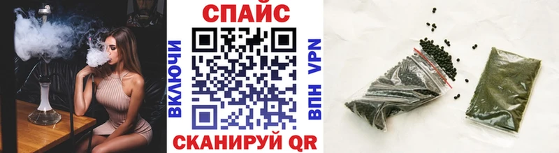 МЕГА ссылки  Ялта  БУТИРАТ бутандиол 