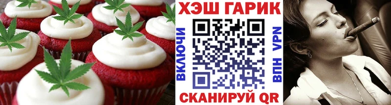 Canna-Cookies марихуана  Ялта 