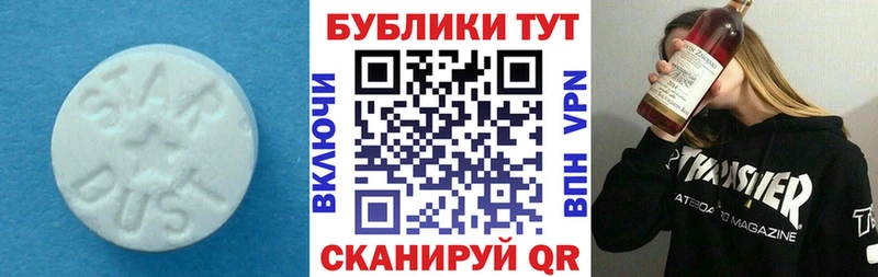 сколько стоит  Ялта  Экстази XTC 