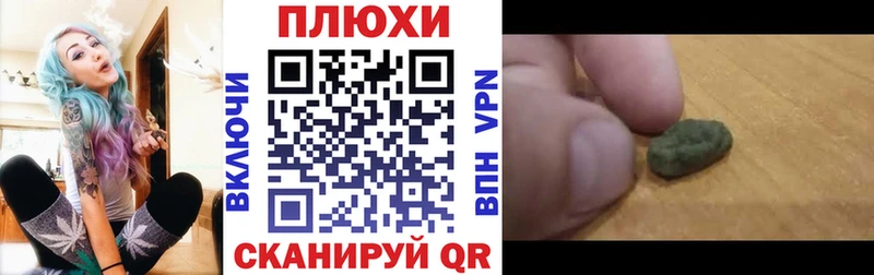 МЕГА ссылка как найти закладки Ялта Гашиш гашик