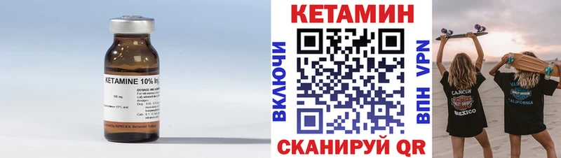 Кетамин VHQ  цена   Ялта 