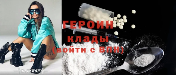 гашиш Волосово