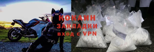 MESCALINE Абинск