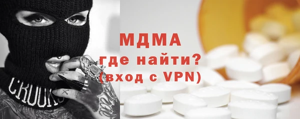 MESCALINE Абинск