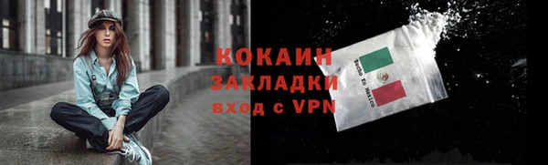 MESCALINE Абинск