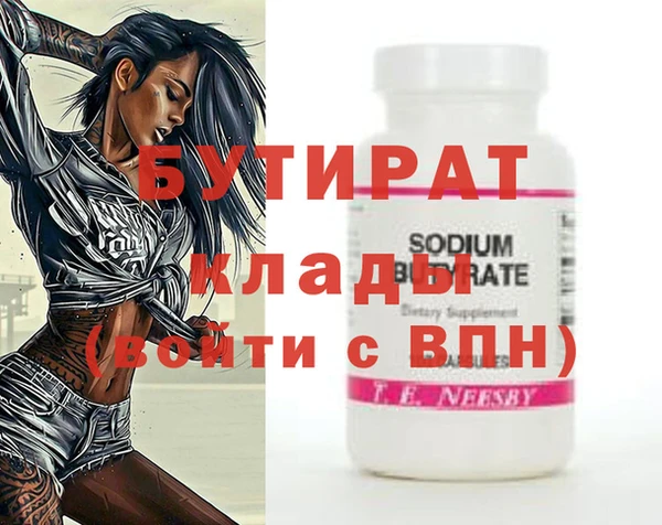 меф Абдулино