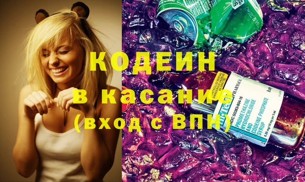 меф Абдулино