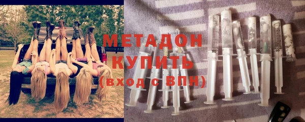 меф Абдулино