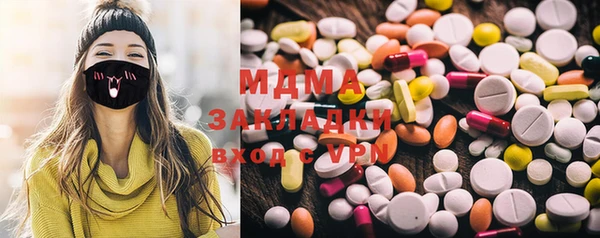 MESCALINE Абинск