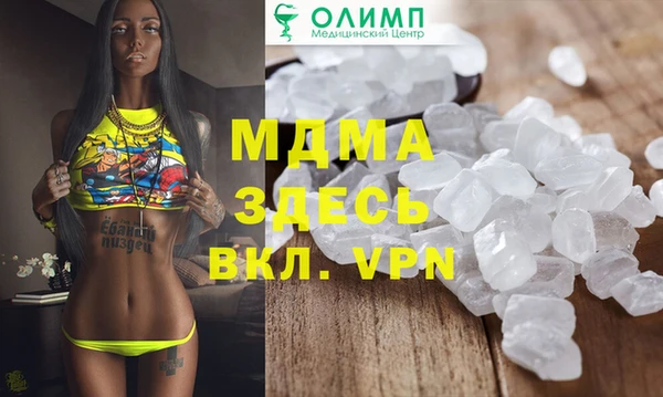 меф Абдулино