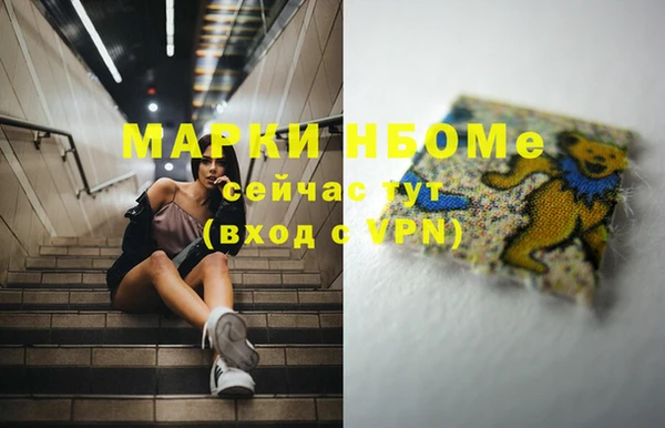 меф Абдулино
