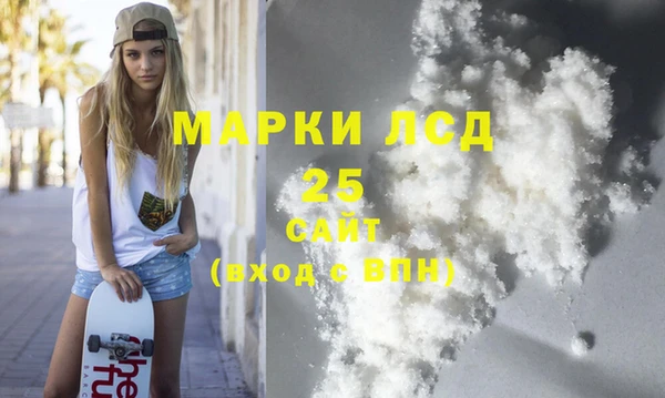 каннабис Абаза