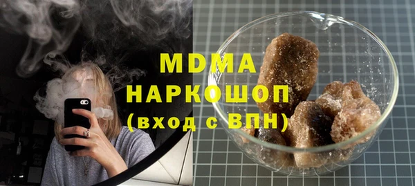 каннабис Абаза