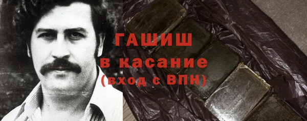 меф Абдулино
