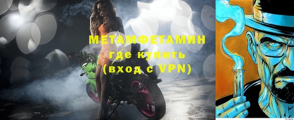 меф VHQ Алзамай