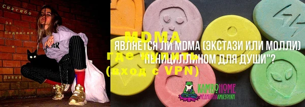 mdpv Алексеевка
