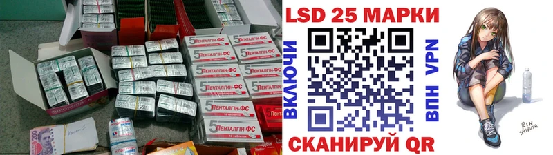 это официальный сайт Ялта Лсд 25 экстази кислота