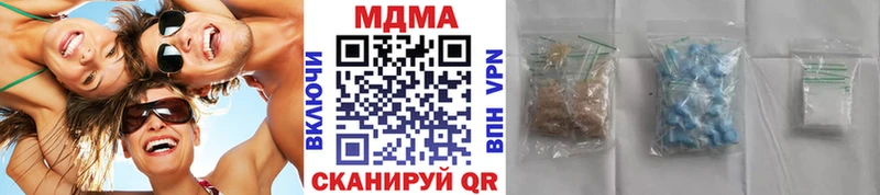 наркошоп  Ялта  MDMA кристаллы 