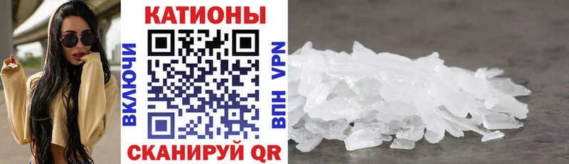 где купить   Ялта  Меф мука 