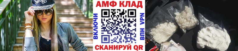 МЕТАМФЕТАМИН витя Ялта