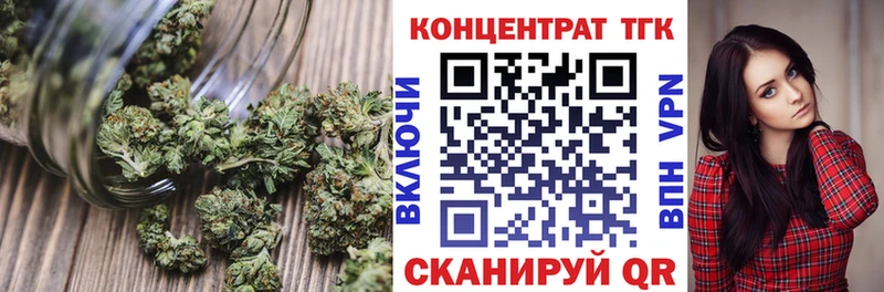 Дистиллят ТГК вейп Ялта