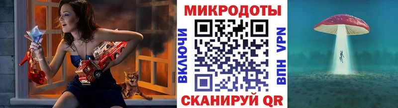ссылка на мегу вход  Ялта  Галлюциногенные грибы мухоморы 