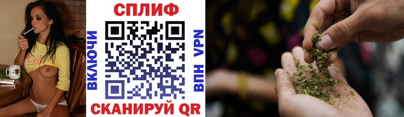 МЕГА как войти Ялта МАРИХУАНА марихуана